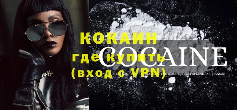 закладки  kraken ссылки  COCAIN 98%  Кашира 