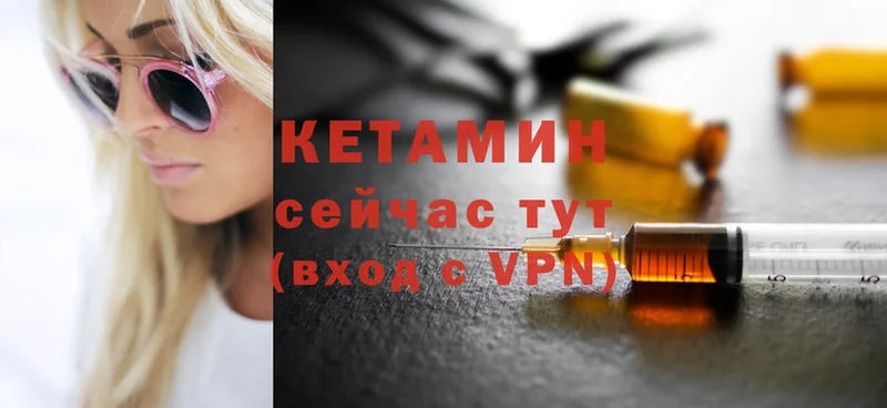 KRAKEN   Кашира  Кетамин ketamine 